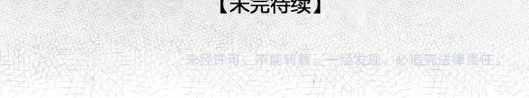 第4话 被抓入营 第69页
