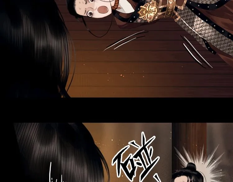 第5话 营中遭遇 第12页