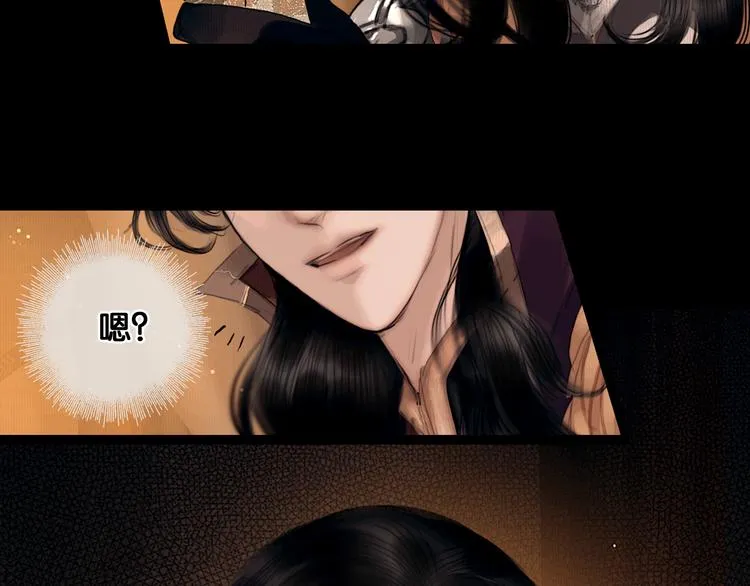 第5话 营中遭遇 第51页