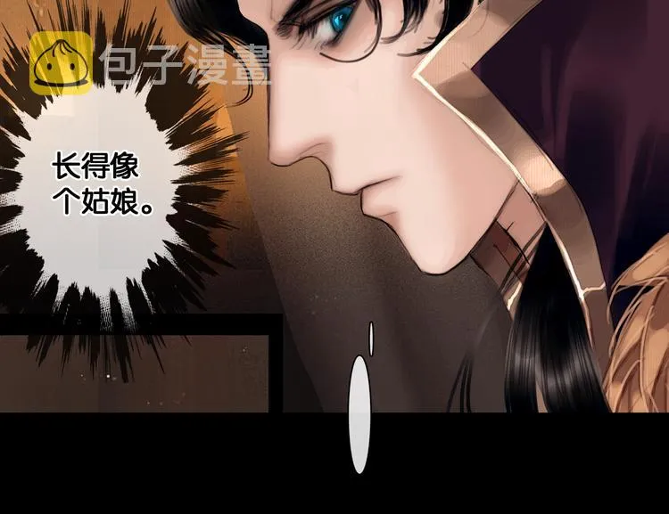 第5话 营中遭遇 第54页