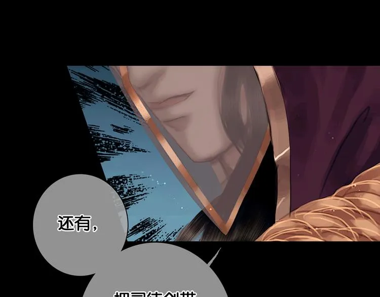 第7话 真相败露？ 第11页