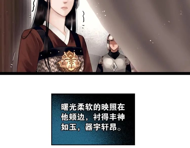 第7话 真相败露？ 第25页