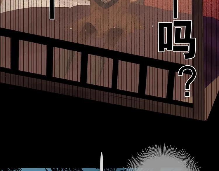 第7话 真相败露？ 第48页