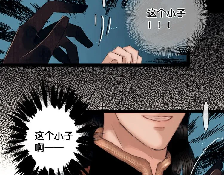 第7话 真相败露？ 第49页