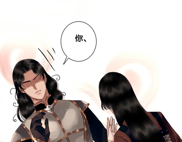 第7话 真相败露？ 第51页