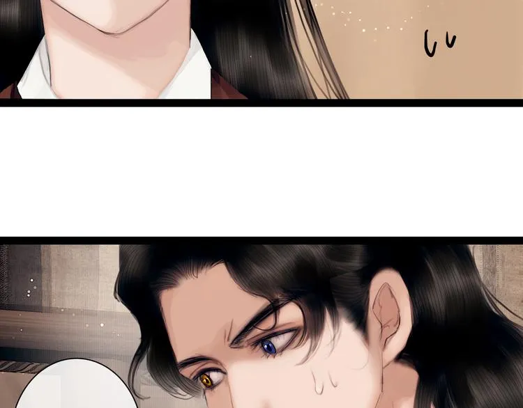 第7话 真相败露？ 第54页