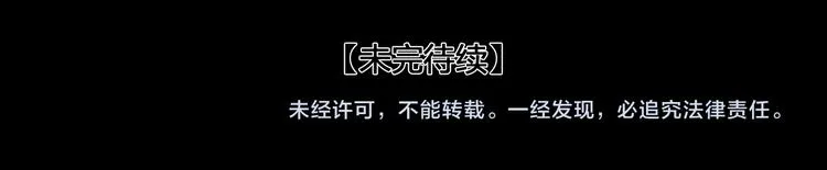 第9话 雪夜逃亡（上） 第67页