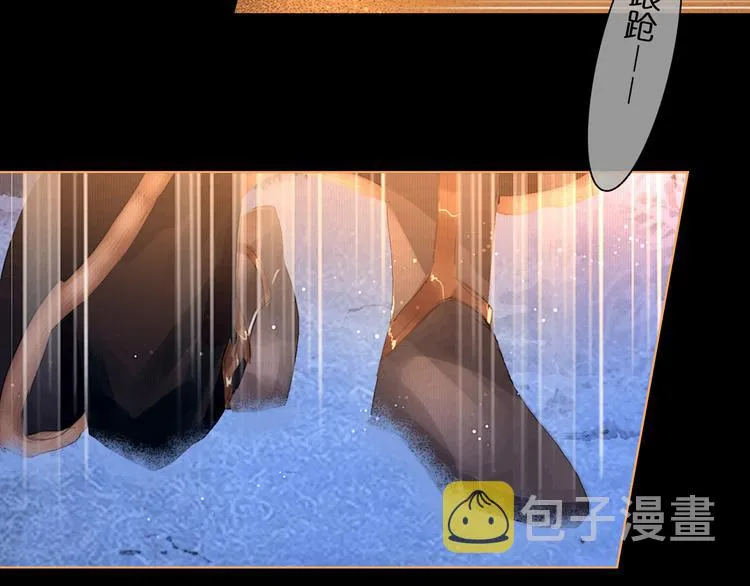第10话 雪夜逃亡（下） 第13页