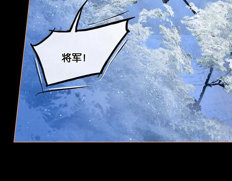 第10话 雪夜逃亡（下） 第18页