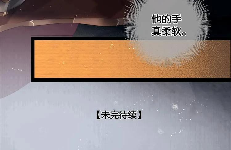 第10话 雪夜逃亡（下） 第62页