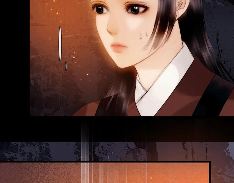 第11话 雪夜情缘 第25页