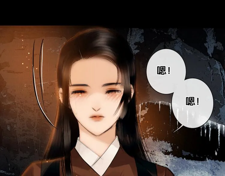 第11话 雪夜情缘 第34页