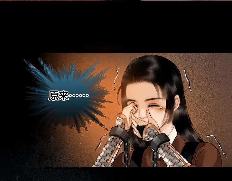 第11话 雪夜情缘 第41页