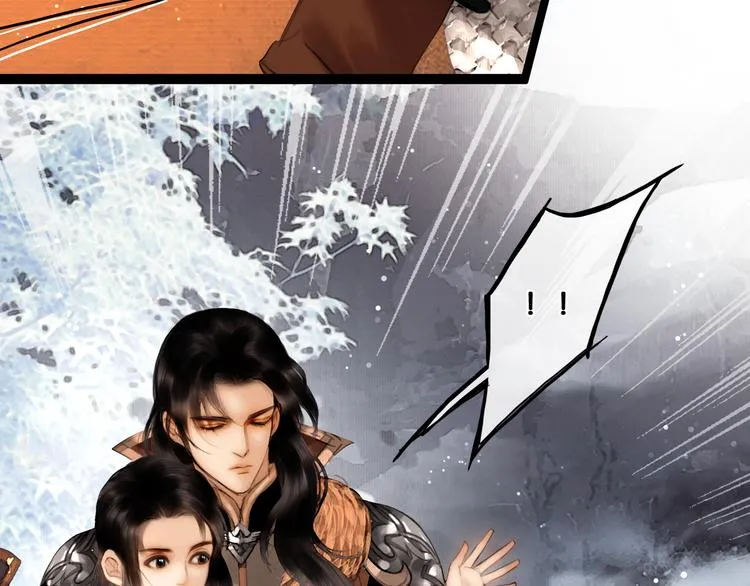 第13话 同床共枕 第23页