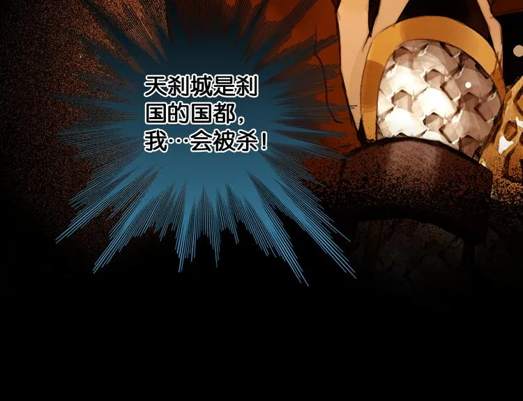 第13话 同床共枕 第40页