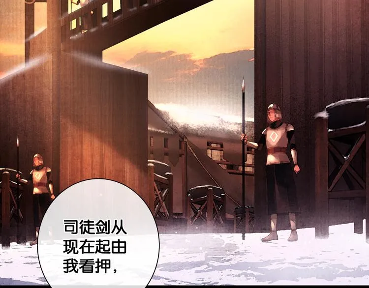 第13话 同床共枕 第44页