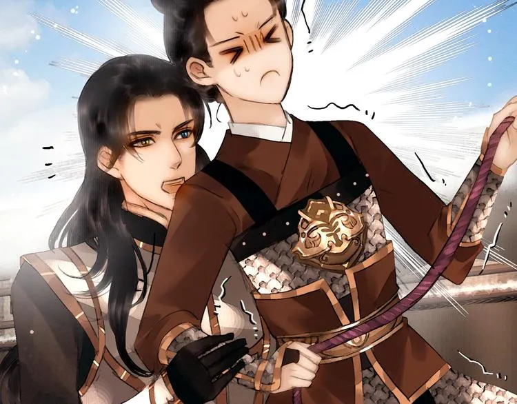 第14话 调教小姐 第14页