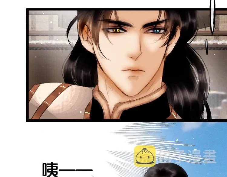 第14话 调教小姐 第25页