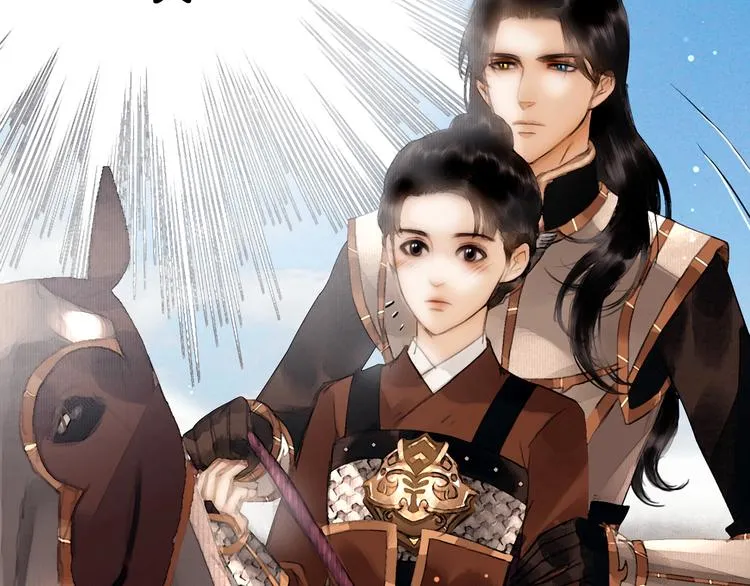 第14话 调教小姐 第26页