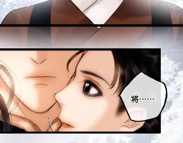 第14话 调教小姐 第33页