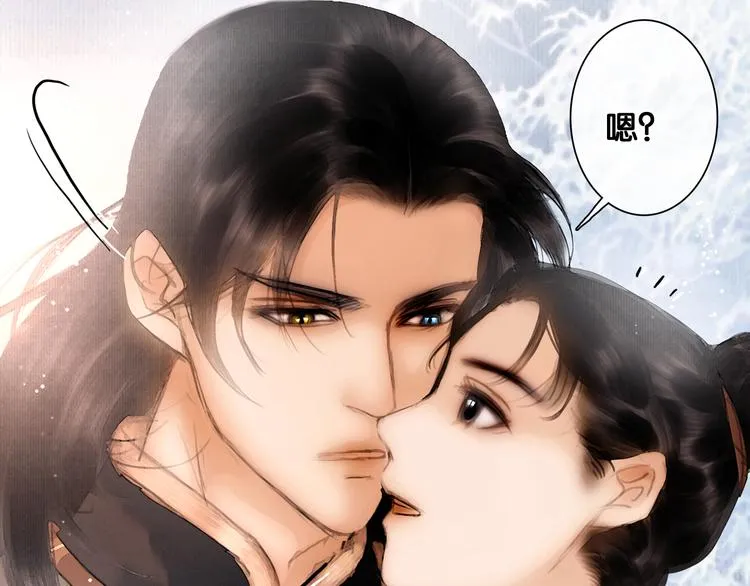 第14话 调教小姐 第34页