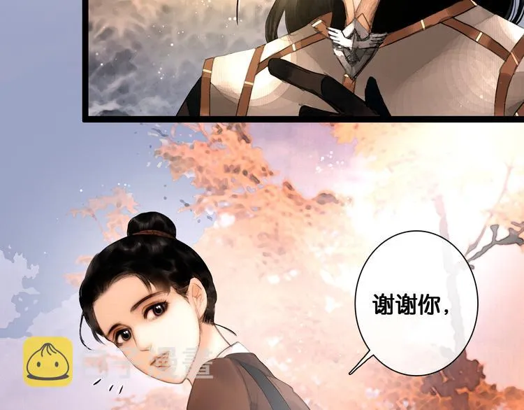 第14话 调教小姐 第46页
