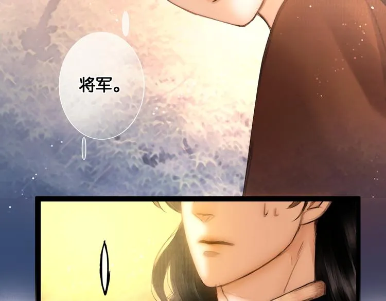 第14话 调教小姐 第49页