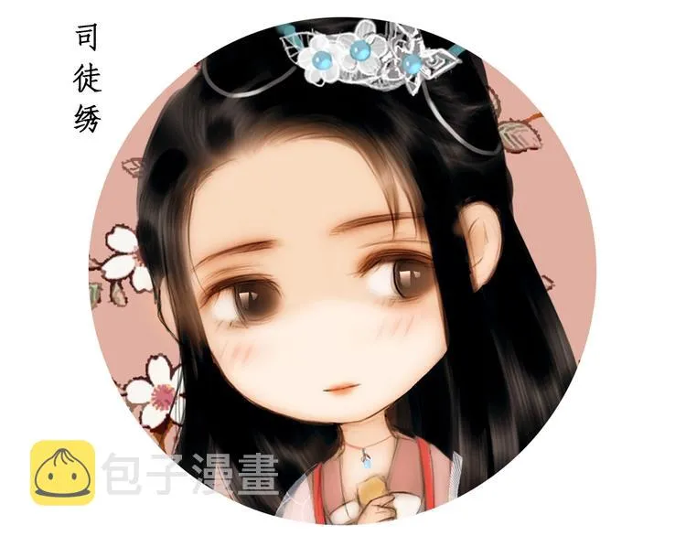 第14话 调教小姐 第69页