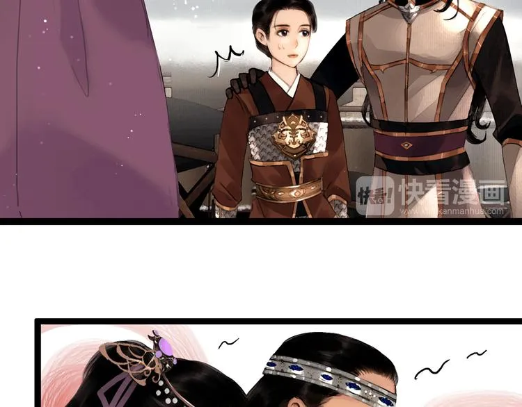 第16话 初识情意 第22页