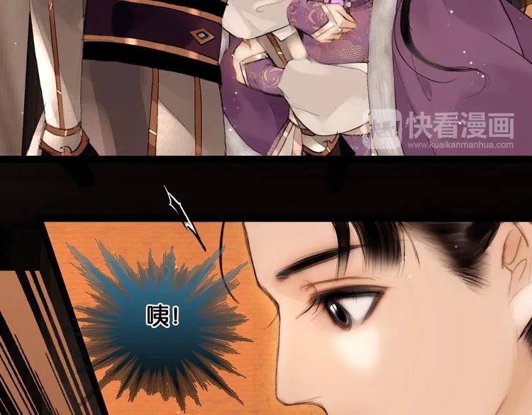 第16话 初识情意 第35页