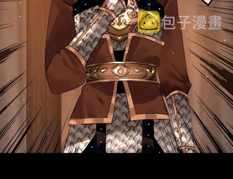 第16话 初识情意 第37页