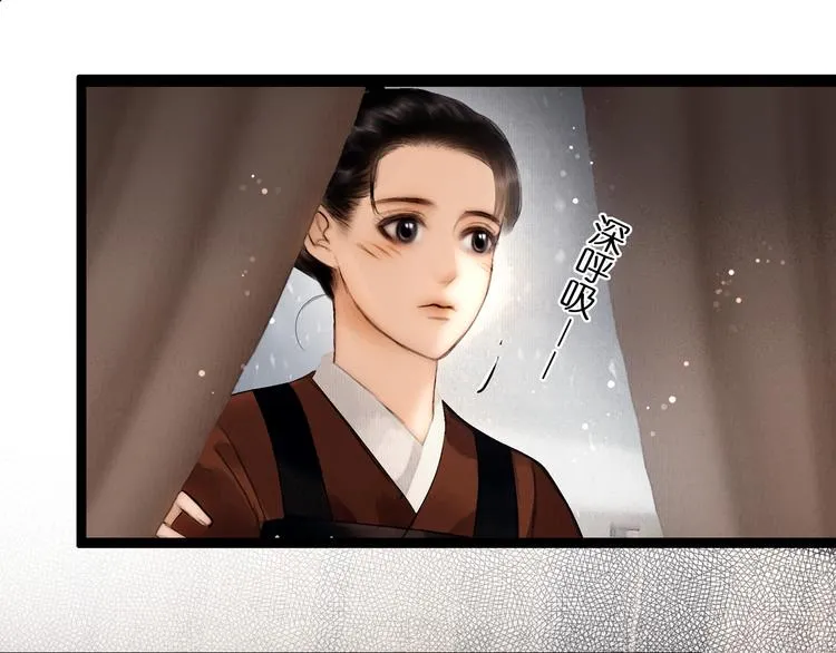 第17话 我喜欢你 第17页