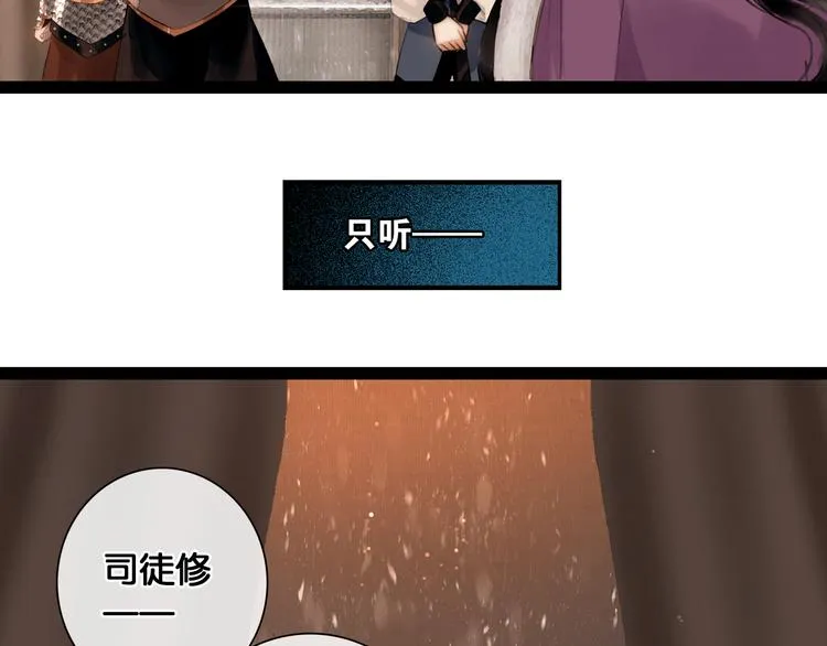 第17话 我喜欢你 第40页