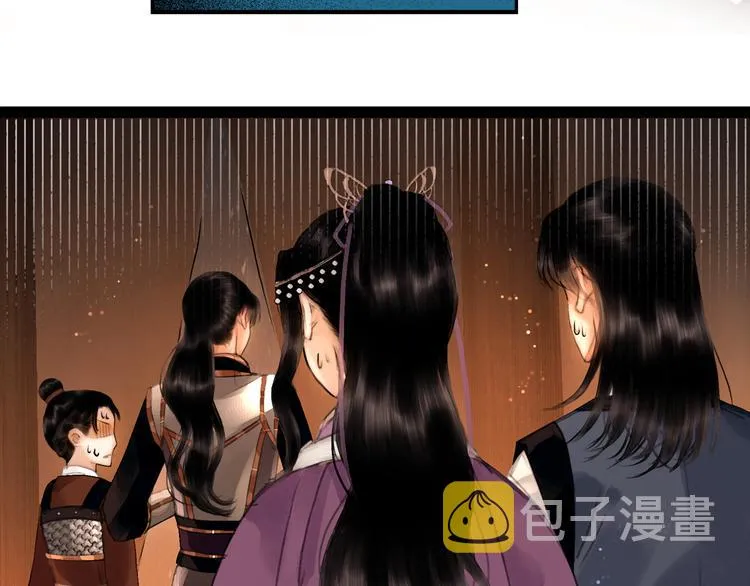 第17话 我喜欢你 第49页