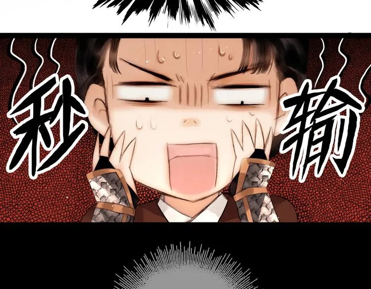 第17话 我喜欢你 第56页