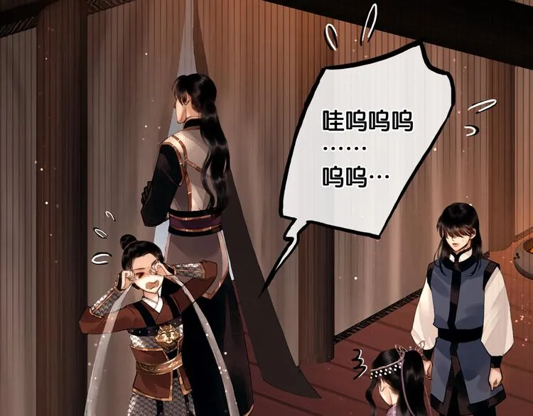 第17话 我喜欢你 第58页