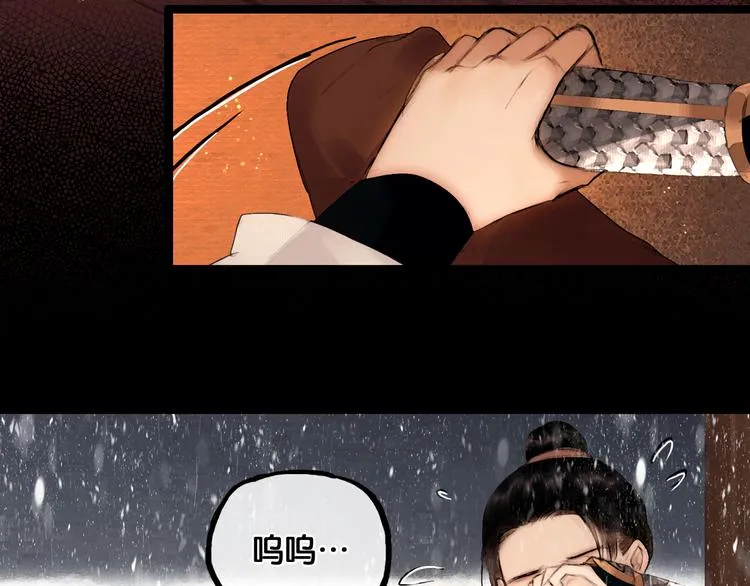 第17话 我喜欢你 第60页