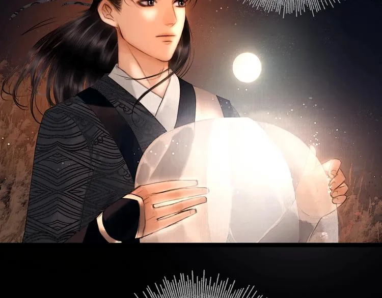 第18话 少年往事 第28页