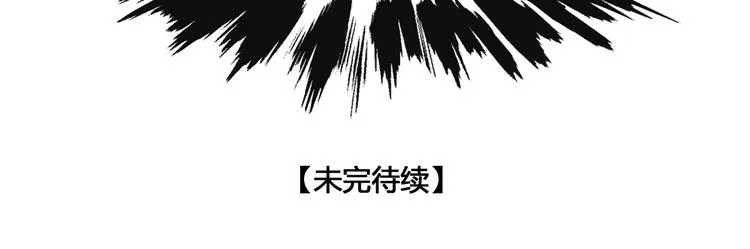 第18话 少年往事 第76页