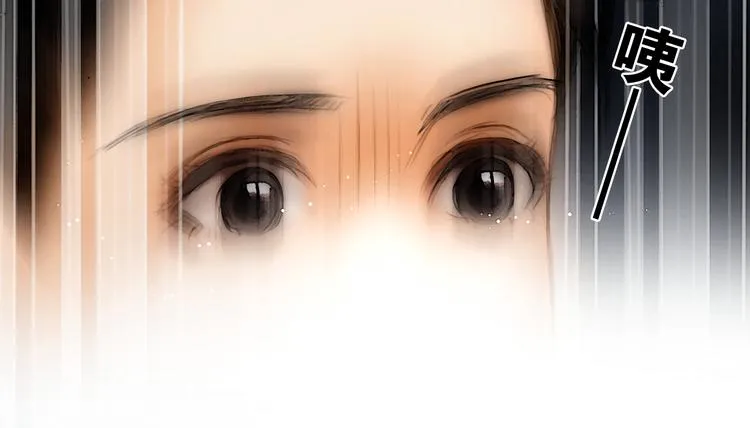 第19话 醋溜战神 第43页