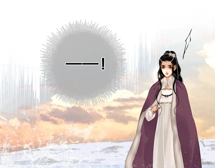 第19话 醋溜战神 第44页