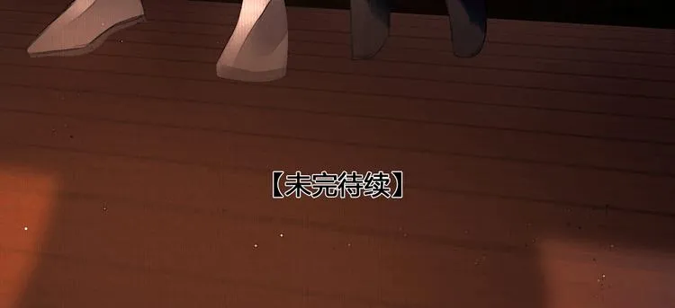 第19话 醋溜战神 第74页