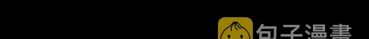 第20话 夜半惊心 第68页
