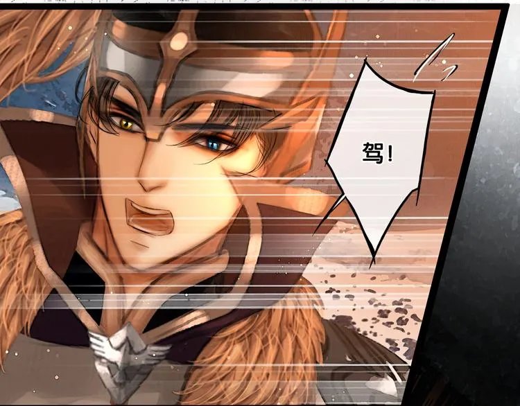 第21话 刀山追击 第50页