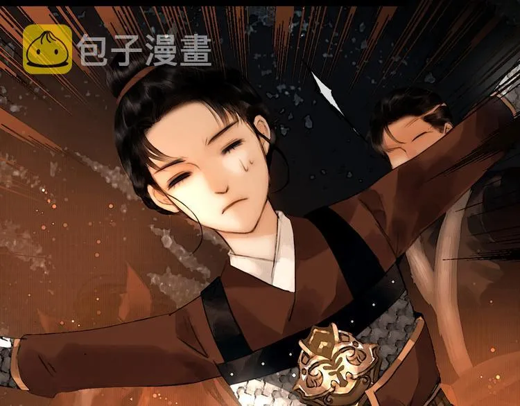 第21话 刀山追击 第51页