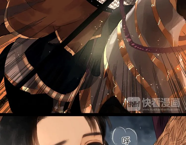 第21话 刀山追击 第54页