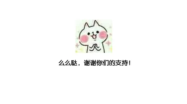 第21话 刀山追击 第77页