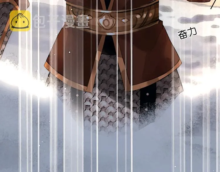 第22话 梦中光阴 第27页