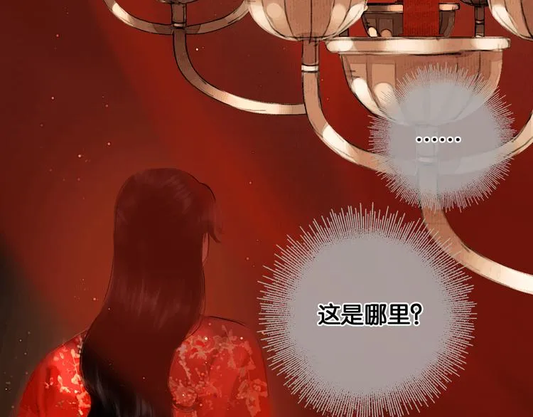 第22话 梦中光阴 第37页
