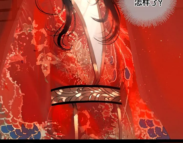 第22话 梦中光阴 第41页